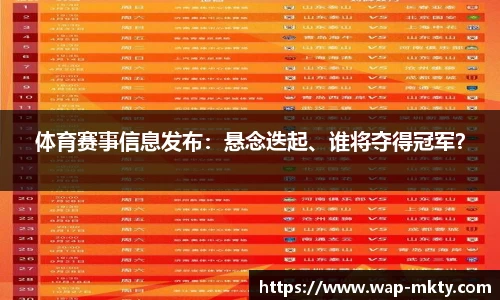mk体育官方网站