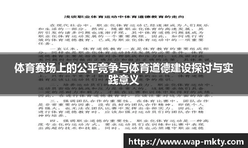 mk体育官网