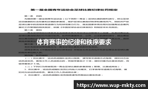 mk体育官方网站