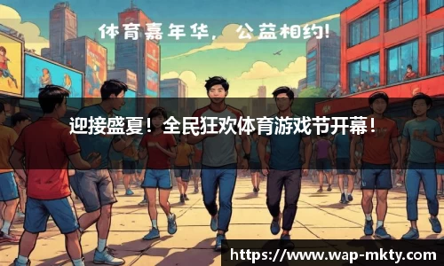mk体育官网