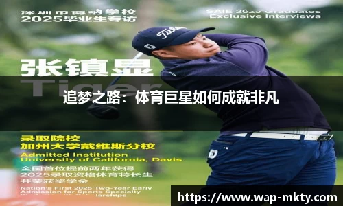 mk体育官网