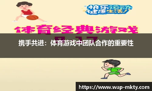 mk体育