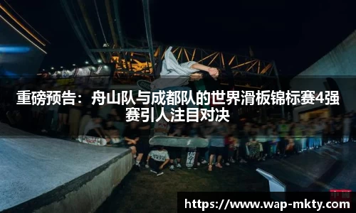 mk体育官方网站