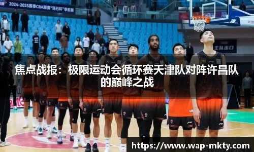 mk体育官网