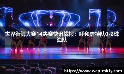 mk体育