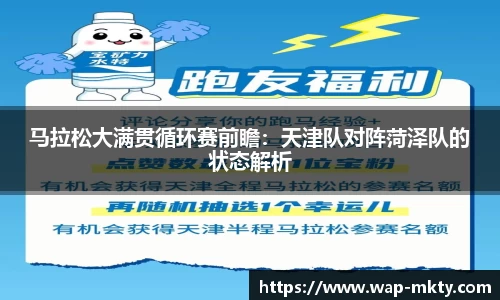mk体育官网