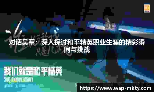 mk体育