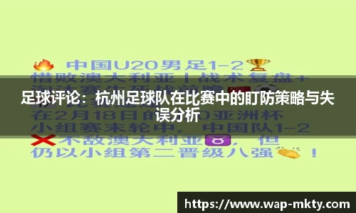 mk体育