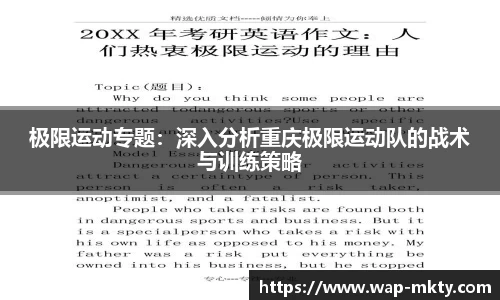 mk体育官网