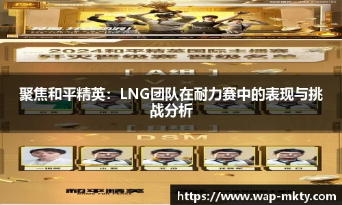 mk体育