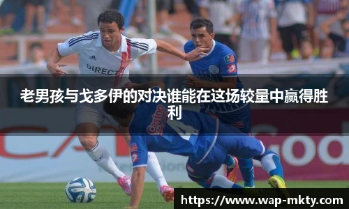 mk体育