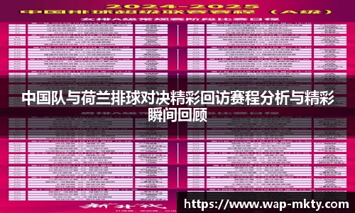 mk体育官网